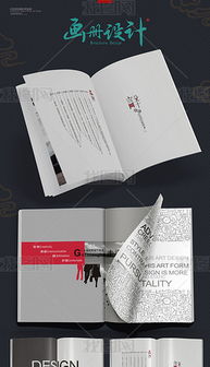 創(chuàng)意高檔廣告公司畫冊(cè)設(shè)計(jì)模板與素材資源