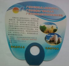 東莞扇子制作廠家 專業(yè)定制廣告扇子與批發(fā)服務(wù)