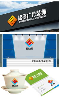 廣告公司logo設(shè)計(jì)懸賞 匯圖網(wǎng)創(chuàng)意征集指南