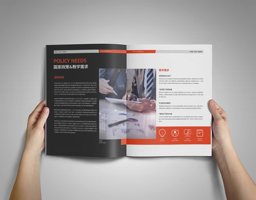 常州廣告公司帶你鑒賞汽車產(chǎn)品樣本創(chuàng)意設(shè)計(jì)