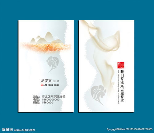 廣告設(shè)計(jì)公司名片圖片 創(chuàng)意與專業(yè)的完美融合