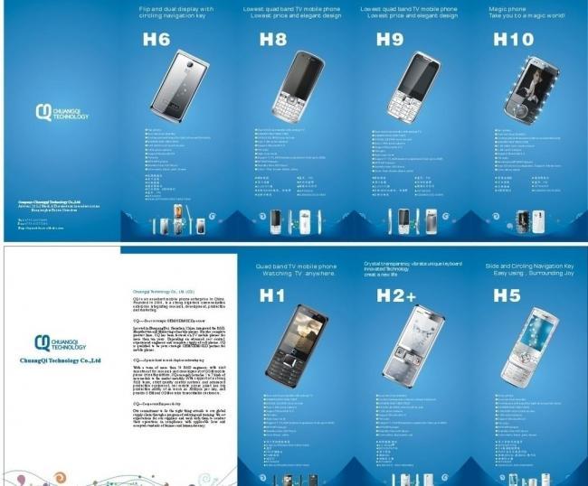 五折頁手機廣告設(shè)計 濃縮科技之美，激發(fā)消費欲望