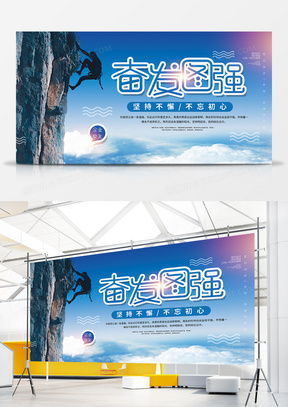 前進廣告設(shè)計模板下載與精品大全 熊貓辦公助力您的創(chuàng)意飛躍