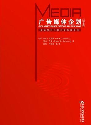 藝術(shù)與策略的交匯 探索現(xiàn)代廣告設(shè)計的魅力與挑戰(zhàn)