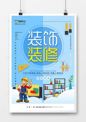 企業(yè)品牌升級利器 精選公司牌廣告設(shè)計模板大全與熊貓辦公設(shè)計平臺